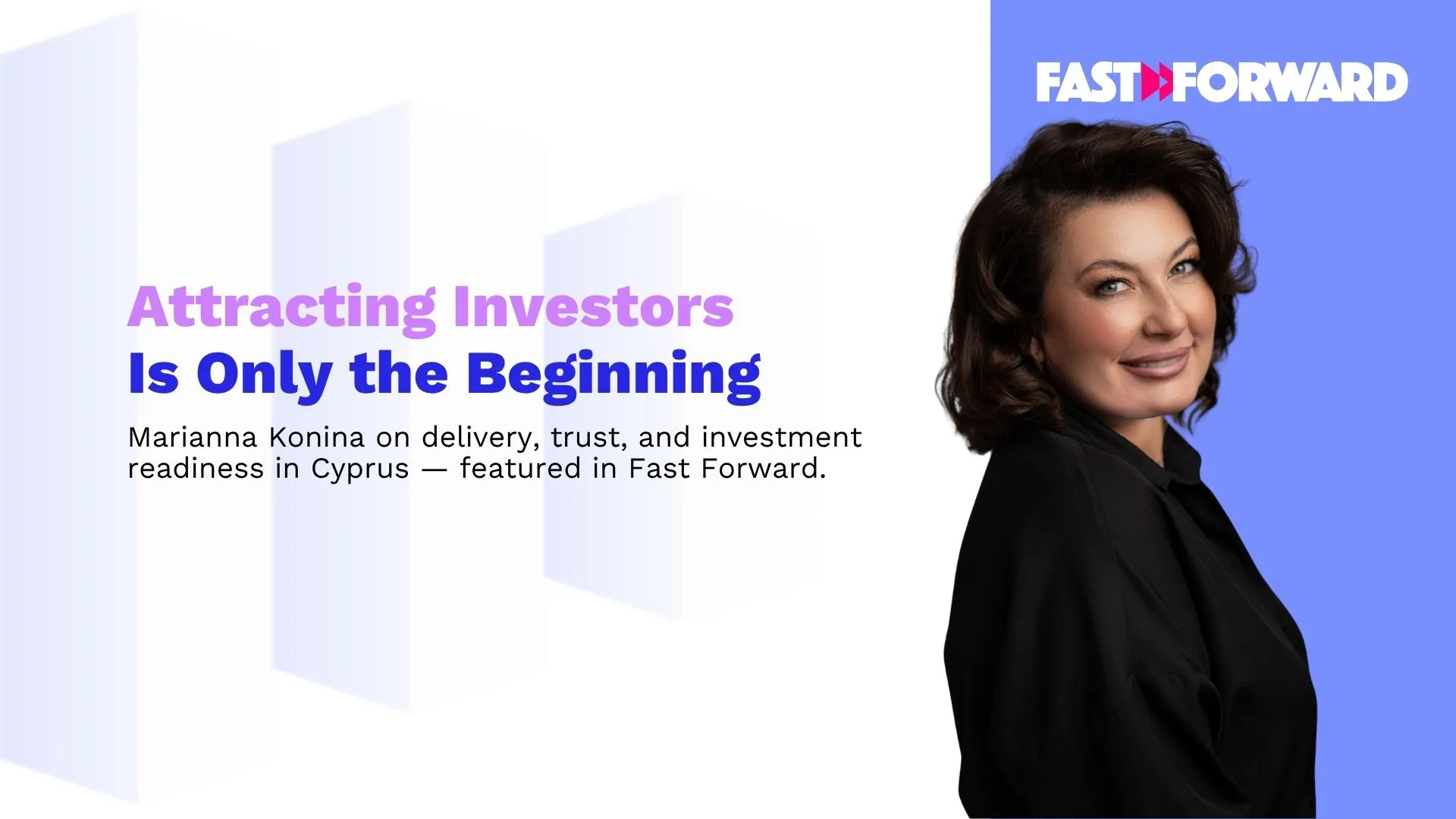 Attracting investors is only the beginning   repcity